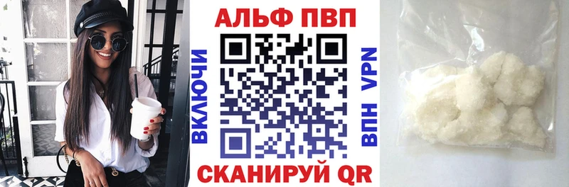 где купить blacksprut рабочий сайт APVP крисы CK Бердск