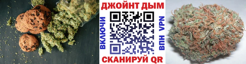 Печенье с ТГК марихуана  Бердск 