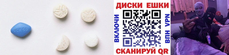 ЭКСТАЗИ 250 мг  Бердск 