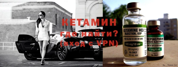 молекула духа Майский