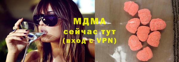 мефедрон Алексин
