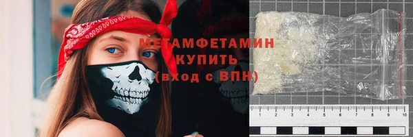 мефедрон Алексин