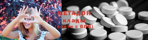 мефедрон Алексин