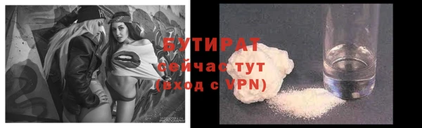 дистиллят марихуана Магас