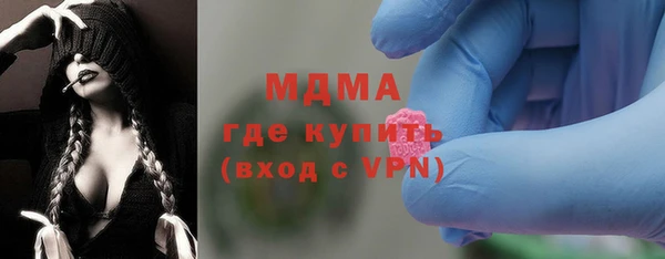 молекула духа Майский