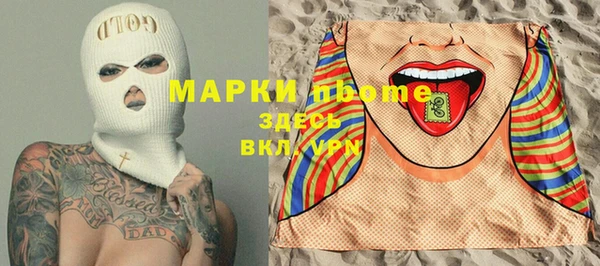 мефедрон Алексин