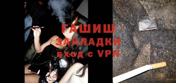 мефедрон Алексин