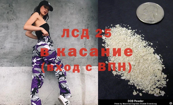 дистиллят марихуана Магас