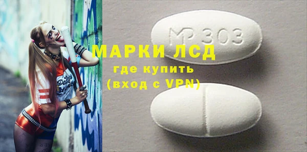 амф Алексеевка