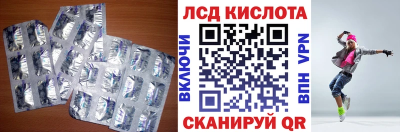 blacksprut как войти  Бердск  ЛСД экстази кислота  цены наркотик 
