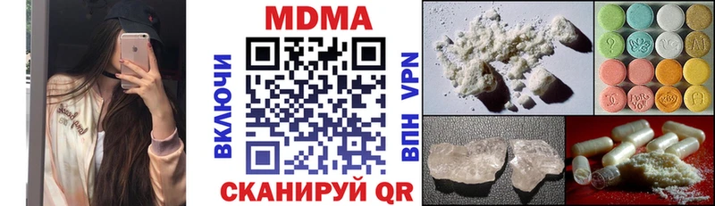 МДМА кристаллы  кракен ссылки  Бердск 