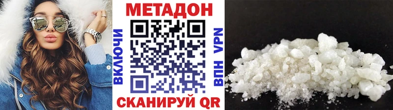 mega онион  цены наркотик  Бердск  МЕТАДОН methadone 