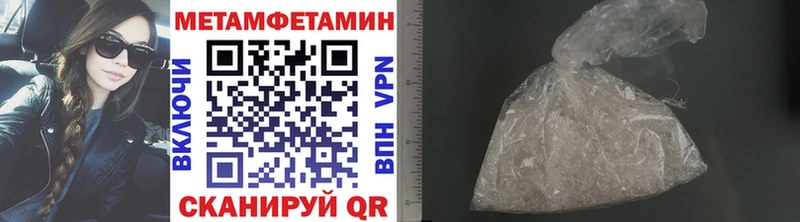 гидра сайт Бердск МЕТАМФЕТАМИН витя закладка