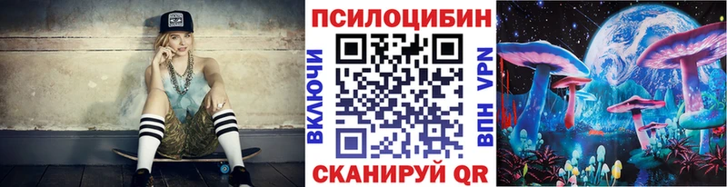 Галлюциногенные грибы ЛСД  Бердск 